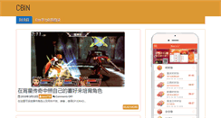 Desktop Screenshot of aotp.org.tw