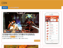 Tablet Screenshot of aotp.org.tw